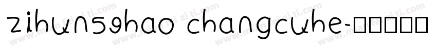zihun59hao changcuhe字体转换